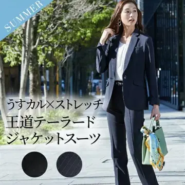 여름용 수트 팬츠 여성용 얇은 카르타테요코 스트레치 비즈니스