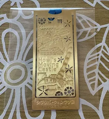 지브리 파크와 지브리 전 하울의 움직이는 성 북마크