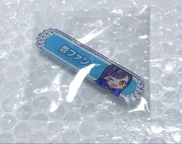 프로세카 시로이시 안즈 칭호 배지