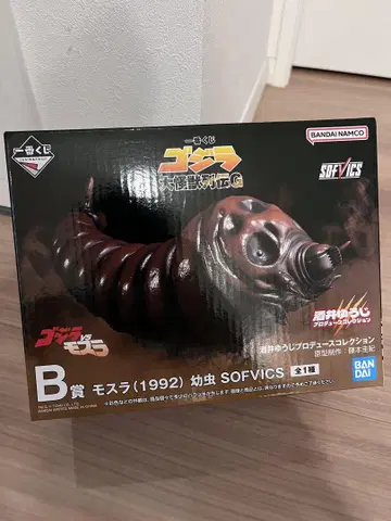 제일복권 고질라 B상 모스라