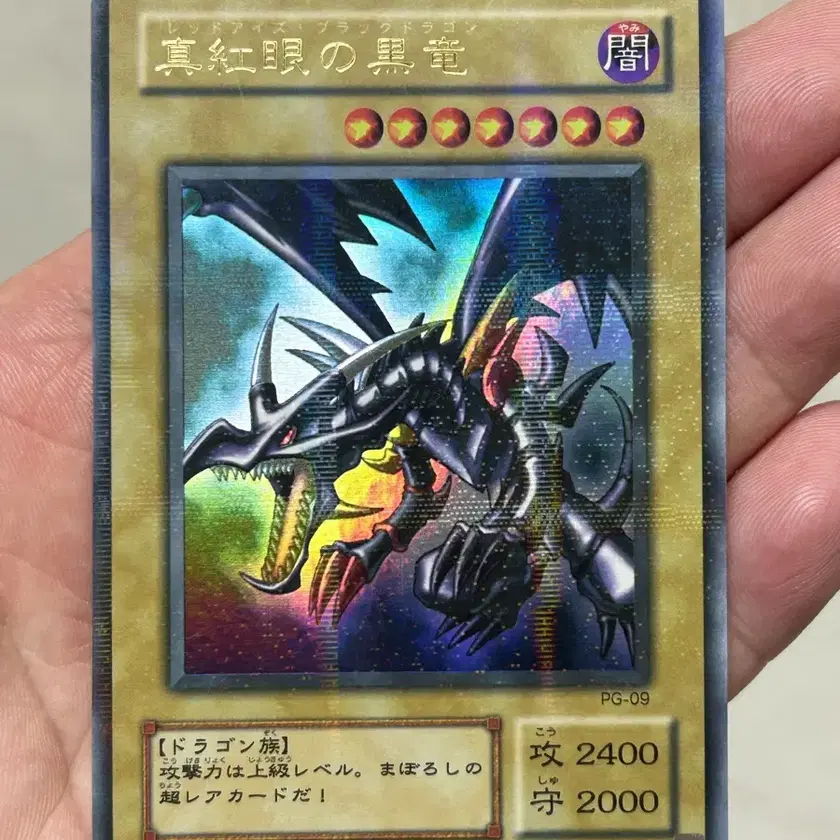 Shop yugioh on Bunjang Global Site - No more Korean account!