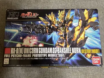 HGUC 1/144 밴시 노른