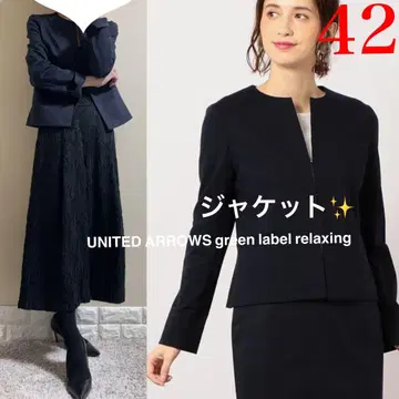 빅 사이즈! 유나이티드 애로우즈 세탁 가능! 면 린넨 노카라 자켓 42