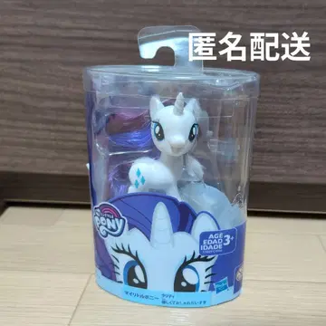 마이 리틀 포니 라리티 인형