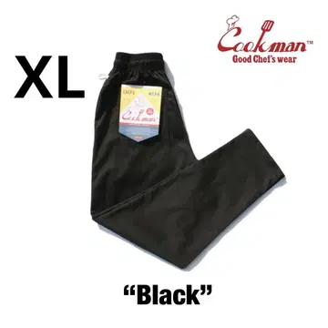 Cookman Chef Pants 셰프 팬츠 블랙 블랙 검정
