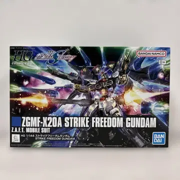 HG 1/144 스트라이크 프리덤 건담