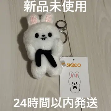 straykids 스키즈 봉제 인형 리노 포가리 마그넷 키링