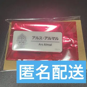 니지 페스티벌 네임 배지 아르스 아르말