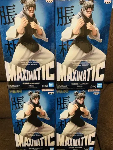 433, 주술회전 MAXIMATIC CHOSO 쵸소우