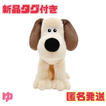 월레스와 그로밋 봉제 인형 그로밋