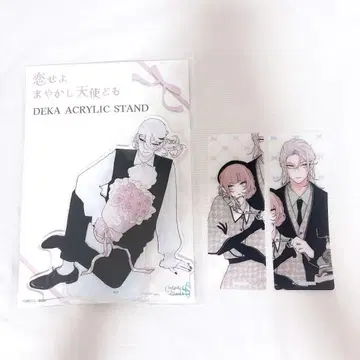 사랑하라, 거짓말쟁이 천사들 이치코 아크릴 스탠드
