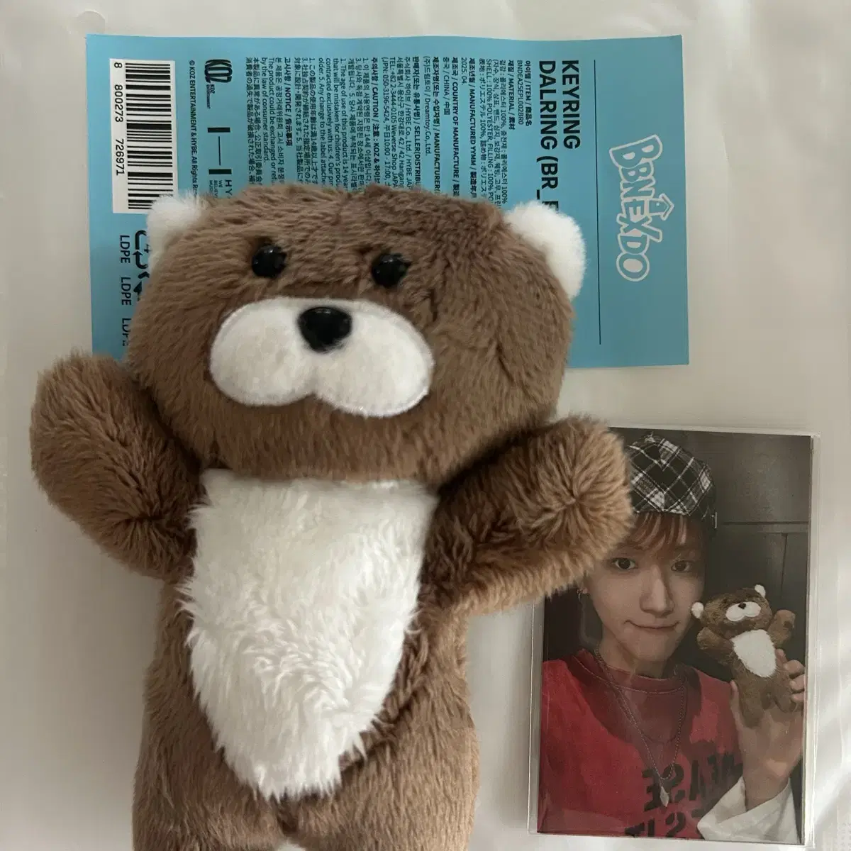 BOYNEXTDOOR | 보이넥스트도어 Boonextdoor Darling Doll