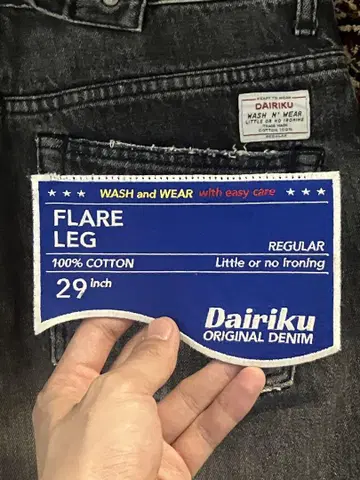 DAIRIKU 22SS 플레어 데님 29인치