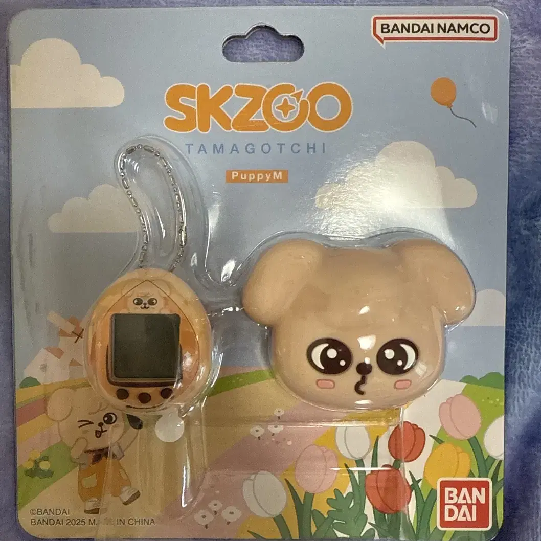STRAY KIDS | 스트레이키즈 Stray Kids Skzoo Tamagotchi FoxI