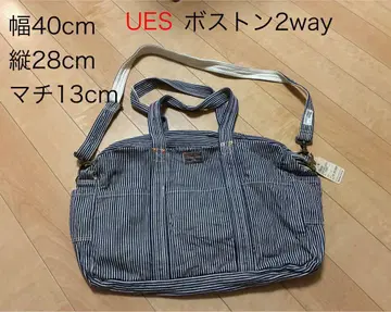 UES 히코리 보스턴 2way