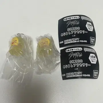 SKZOO 메지루시 액세서리 포가리 필릭스 2개 세트