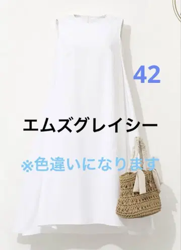 엠즈 그레이시 원피스 블루 42