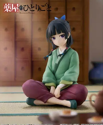 약사의 혼잣말 고양이 고양이 피규어 Break time
