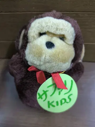 레트로 라스트 상품 FREEDOM 사파리 KIDS 고릴라 봉제 인형