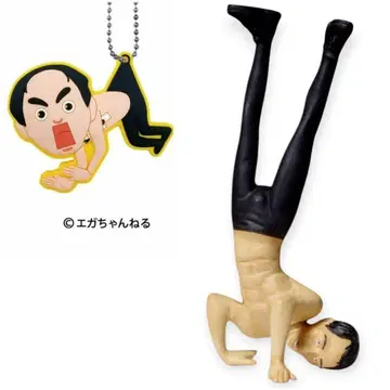 2세트 에가짱네루 삼점도립 피규어 에가시라 2시 50분