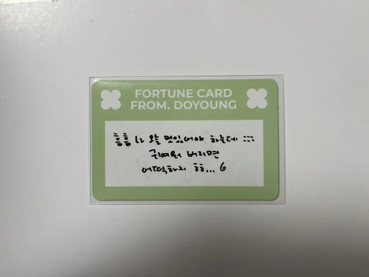 Nct 127 Doyoung 2024 Concert Dearest Youth Fortune Card Poca