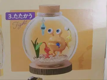 피크민 테라리움 컬렉션 싸우기