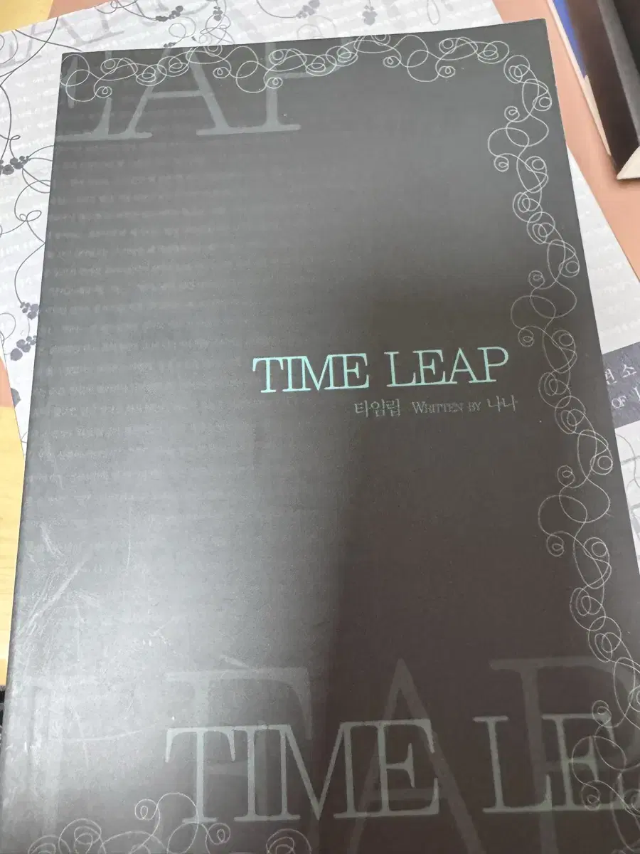 TVXQ Fanbook Time Leap