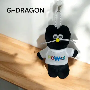 G-DRAGON 지드래곤 키링 봉제 인형