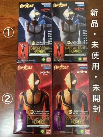 보물 BANDAI 메가 라이트 히어로즈 울트라맨 총 4개 새상품