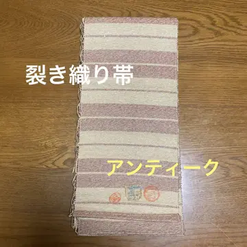 찢어 짜기 오비 가로 단 색상 구분 앤티크