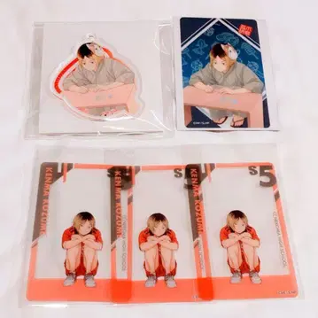 하이큐 FAN PARK 코즈메 켄마 묶음 판매