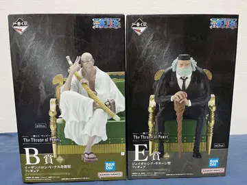 제일복권 원피스 The Throne of Power B상 E상