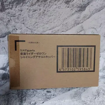 S.H.Figuarts 가면라이더 제로원 샤이닝 어솔트 호퍼 새상품