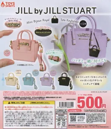 JILL by JILLSTUART 미니 비쥬 로얄 토트 키링 5종 세트