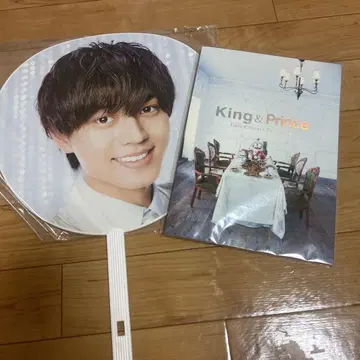 King & Prince 부채 First Concert 2018