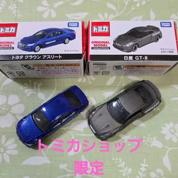 토미카 도요타 크라운 애슬리트 & 닛산 GT-R 세트