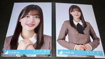 히나타자카46 사사키 미레 브로마이드 앨범 맥박이 뛰는 감정 2장
