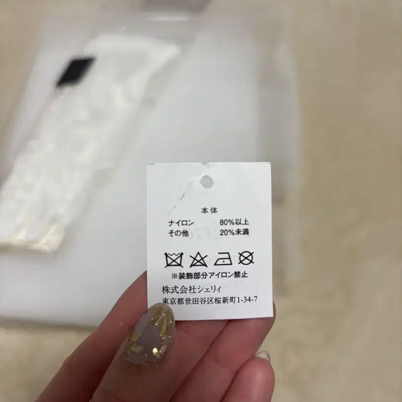 3번째 상품 이미지