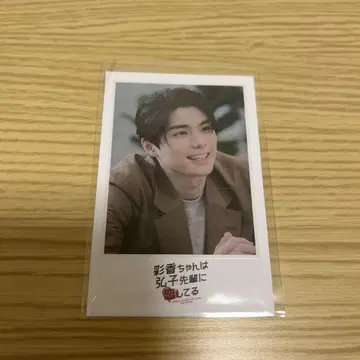 아야카는 히로코 선배를 사랑하고 있다 혼다 쿄야 폴라로이드 혜택