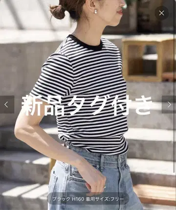 IENA ATON 별주 SUVIN FRAISE 숏 슬리브 보더 T