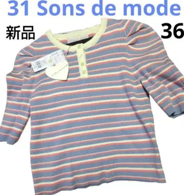 31 Sons de mode 니트 새상품 36 보더 봄 5부 길이?