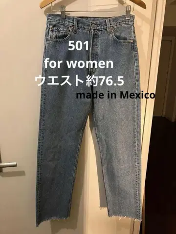 리바이스 501 여성용 90년산 뒷면 버튼 190