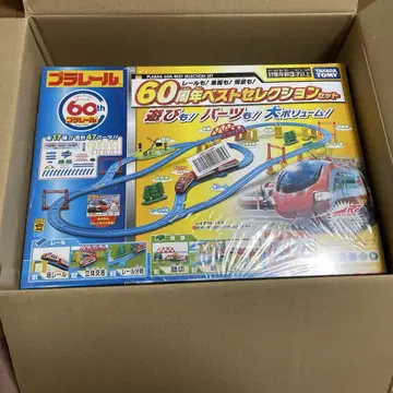 프라레일 60주년 베스트 셀렉션 세트