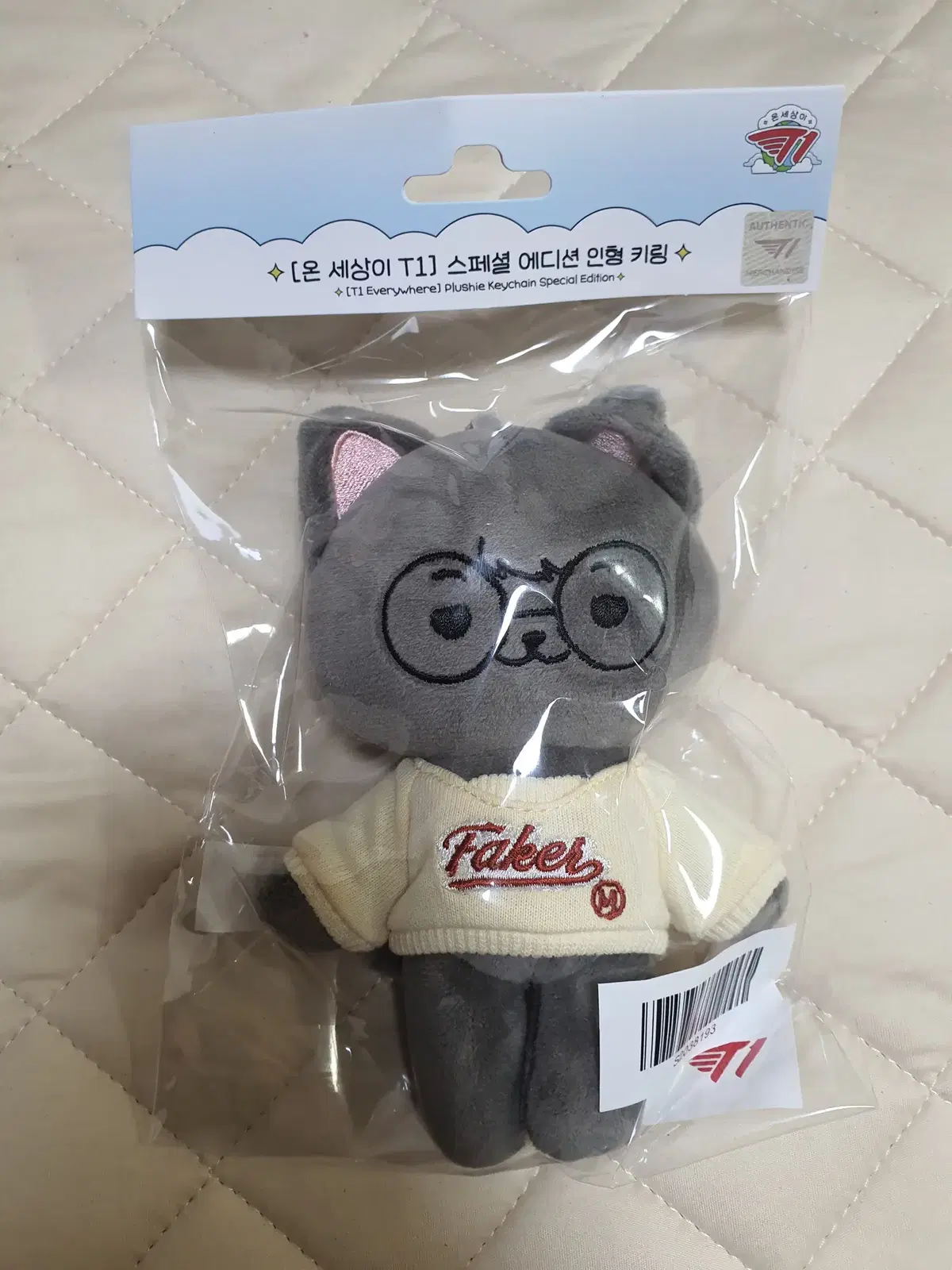 T1 T1 ONSETI Faker Doll Keyring (Sealed)