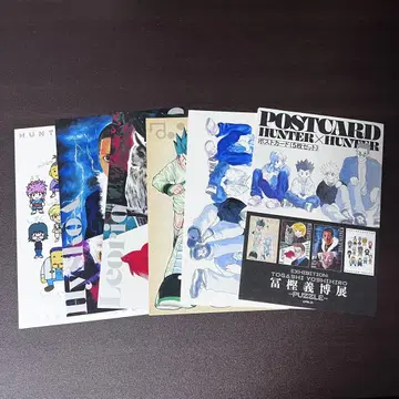 토가시 요시히로 HUNTER x HUNTER 엽서 세트