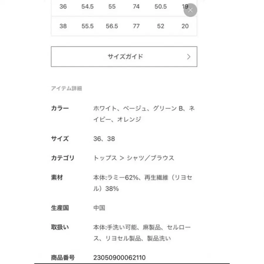 5번째 상품 이미지