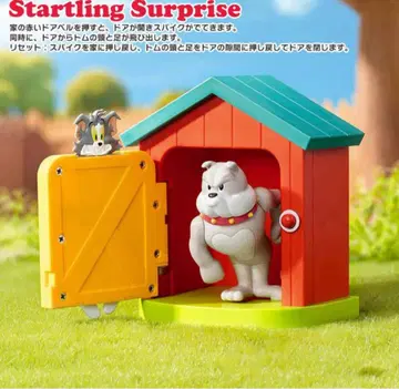 52TOYS BLINDBOX 시리즈 "톰과 제리 - 불쌍한 톰" 스파이크