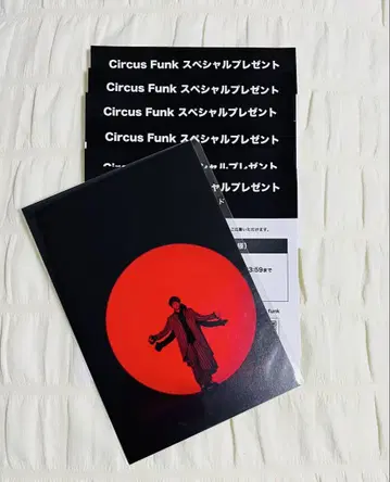 카토 신고 Circus Funk 앨범 엽서 시리얼 코드