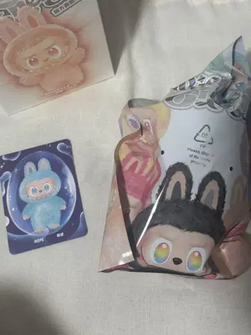 Labubu 파랑