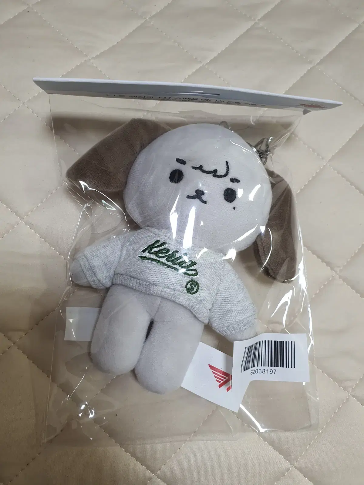 T1 T1 Onceti Keria Doll Keyring (Sealed)